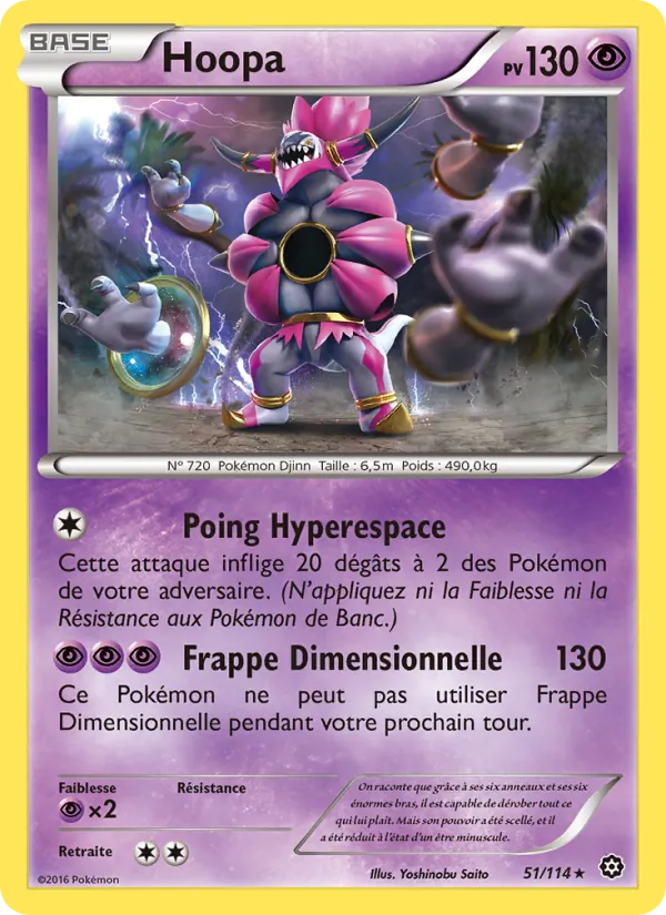 Hoopa, Offensive Vapeur 51