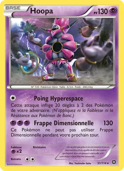 Hoopa, Offensive Vapeur 51