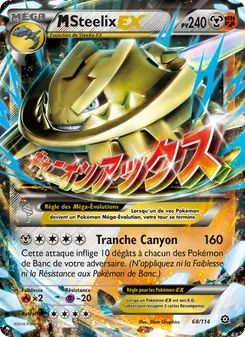 M-Steelix EX, Offensive Vapeur 68
