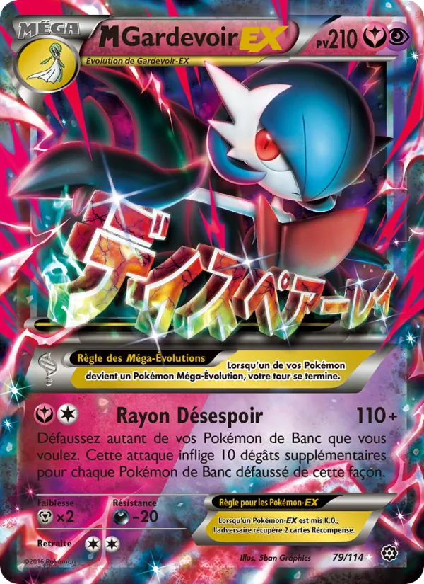 M-Gardevoir EX, Offensive Vapeur 79
