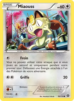 Miaouss, Offensive Vapeur 88
