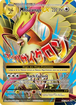 M-Roucarnage EX, Évolutions 105