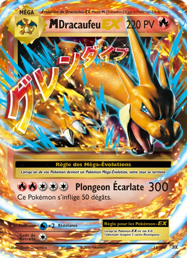 M-Dracaufeu EX, Évolutions 13