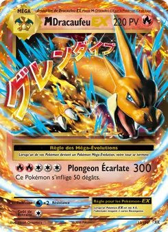 M-Dracaufeu EX, Évolutions 13