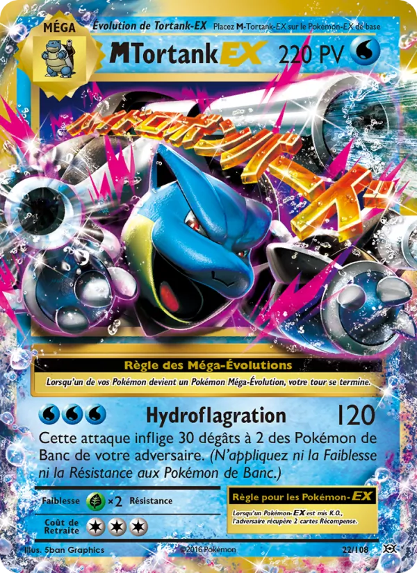 M-Tortank EX, Évolutions 22