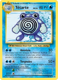 Têtarte, Évolutions 24