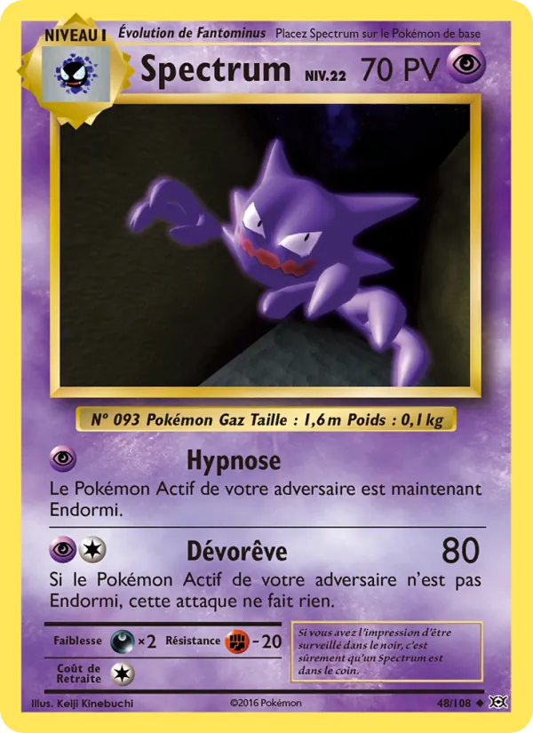 Spectrum, Évolutions 48