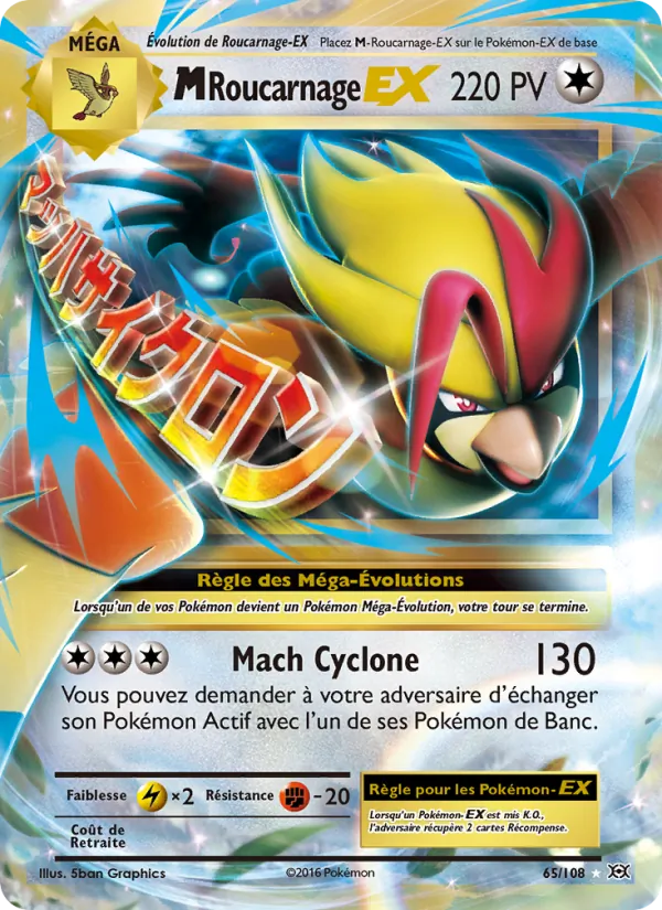 M-Roucarnage EX, Évolutions 65