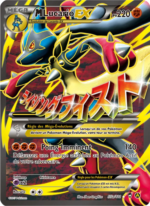 M-Lucario EX, Poings Furieux 55a