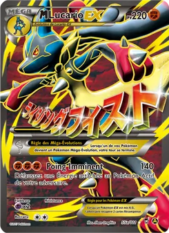 M-Lucario EX, Poings Furieux 55a
