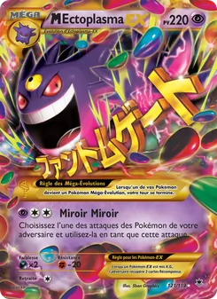M-Ectoplasma EX, Vigueur Spectrale 121