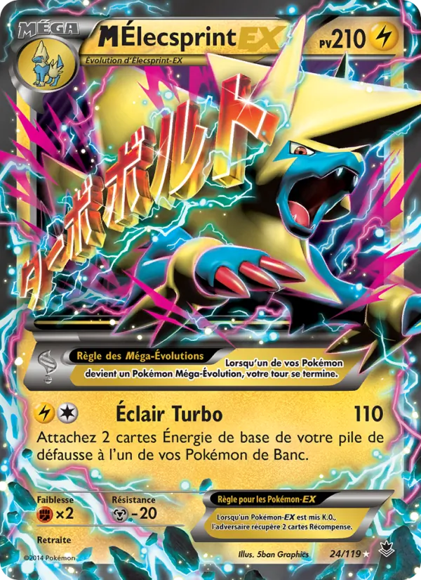 M-Élecsprint EX, Vigueur Spectrale 24