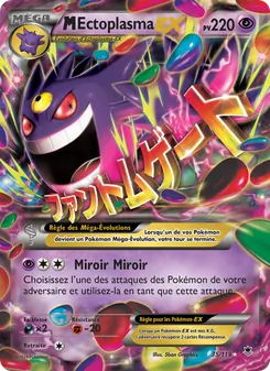 M-Ectoplasma EX, Vigueur Spectrale 35