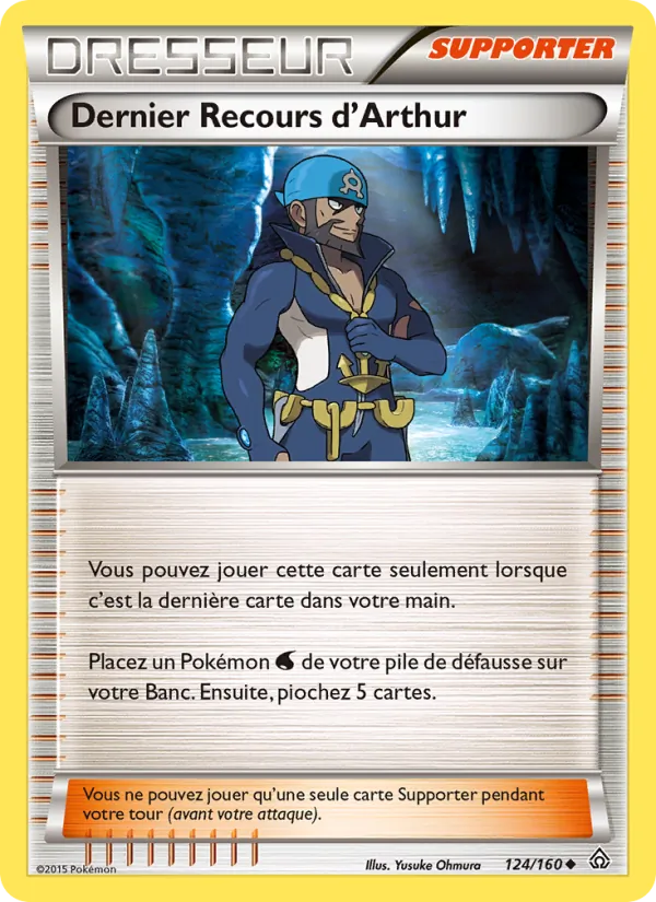 Dernier Recours d'Arthur, Primo-Choc 124