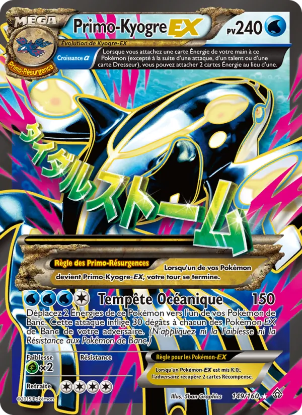 PrimoKyogre EX, Primo-Choc 149
