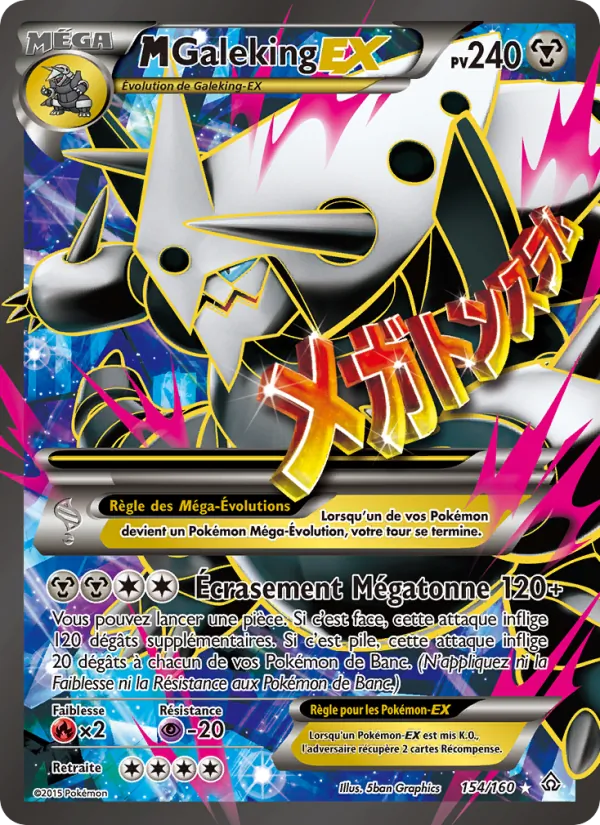 M-Galeking EX, Primo-Choc 154