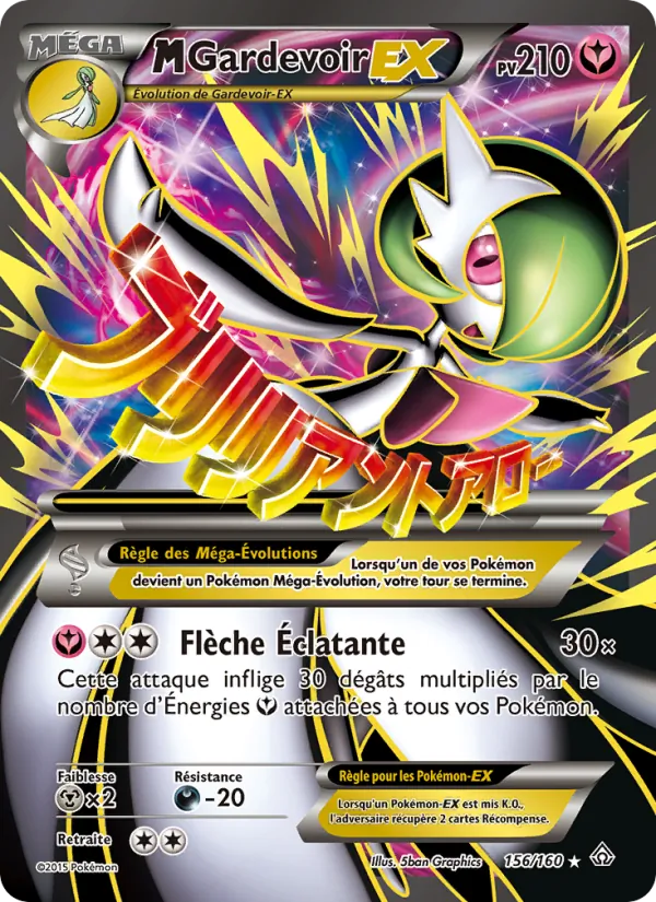 M-Gardevoir EX, Primo-Choc 156