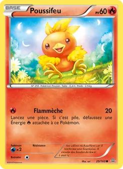 Poussifeu, Primo-Choc 25