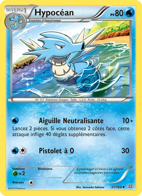 Hypocéan, Primo-Choc 31