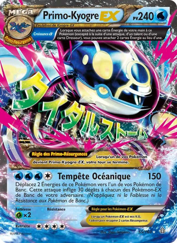 PrimoKyogre EX, Primo-Choc 55