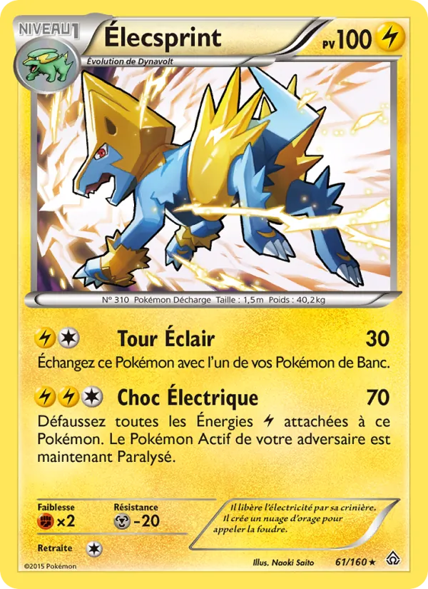 Élecsprint, Primo-Choc 61