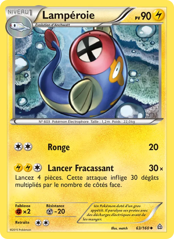 Lampéroie, Primo-Choc 63