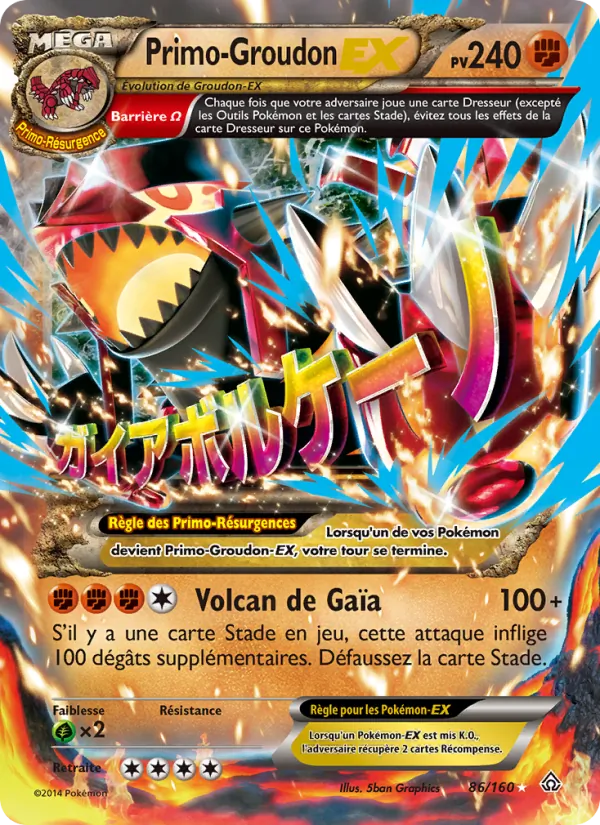 Primo-Groudon EX, Primo-Choc 86