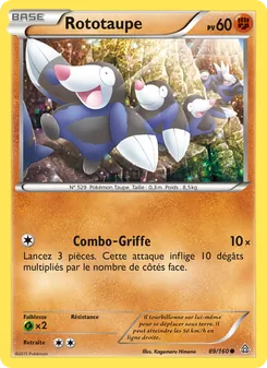 Rototaupe, Primo-Choc 89