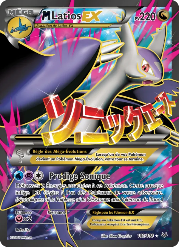 M-Latios EX, Ciel Rugissant 102