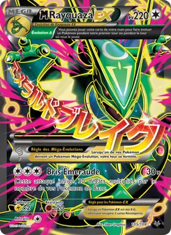 M-Rayquaza EX, Ciel Rugissant 105