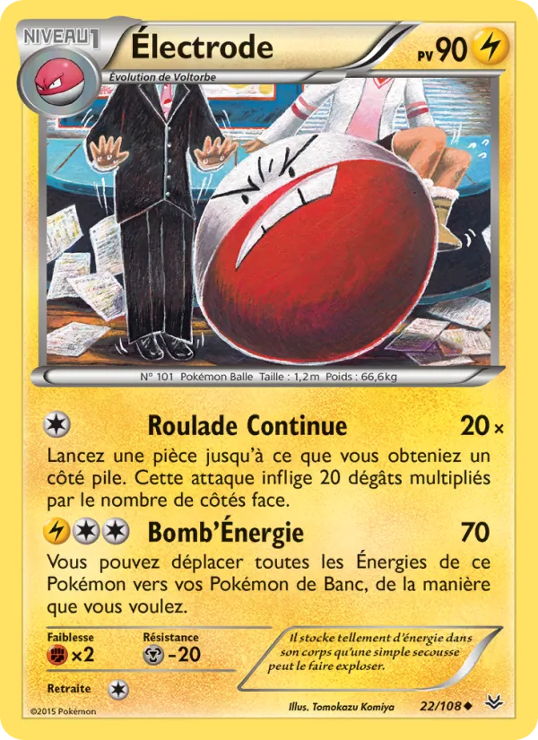 Électrode, Ciel Rugissant 22