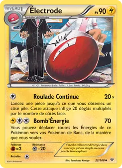 Électrode, Ciel Rugissant 22