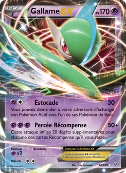 Gallame EX, Ciel Rugissant 34