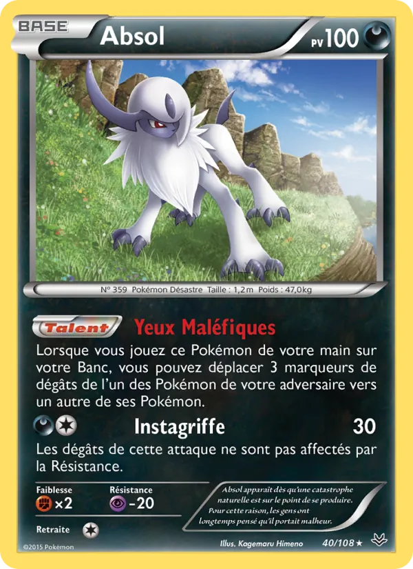 Absol, Ciel Rugissant 40
