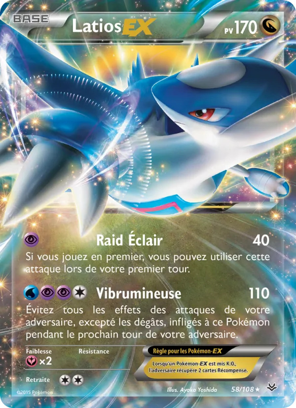 Latios EX, Ciel Rugissant 58