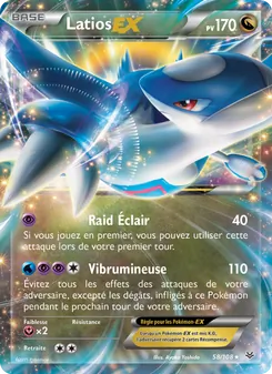 Latios EX, Ciel Rugissant 58