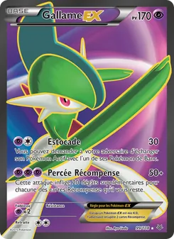 Gallame EX, Ciel Rugissant 99