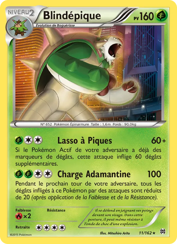Blindépique, Impulsion Turbo 11
