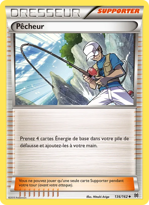 Pêcheur, Impulsion Turbo 136