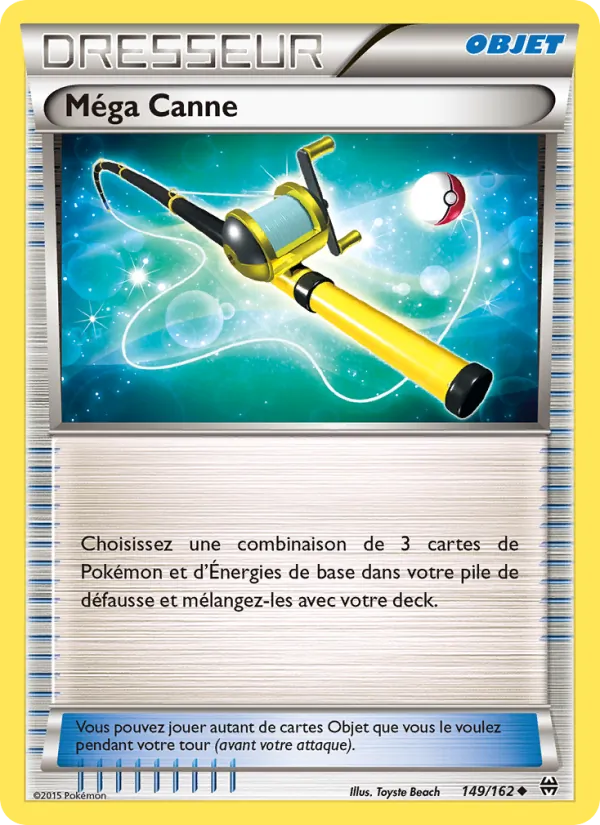 Méga Canne, Impulsion Turbo 149