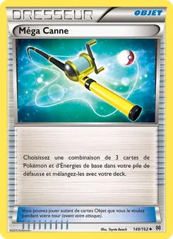 Méga Canne, Impulsion Turbo 149