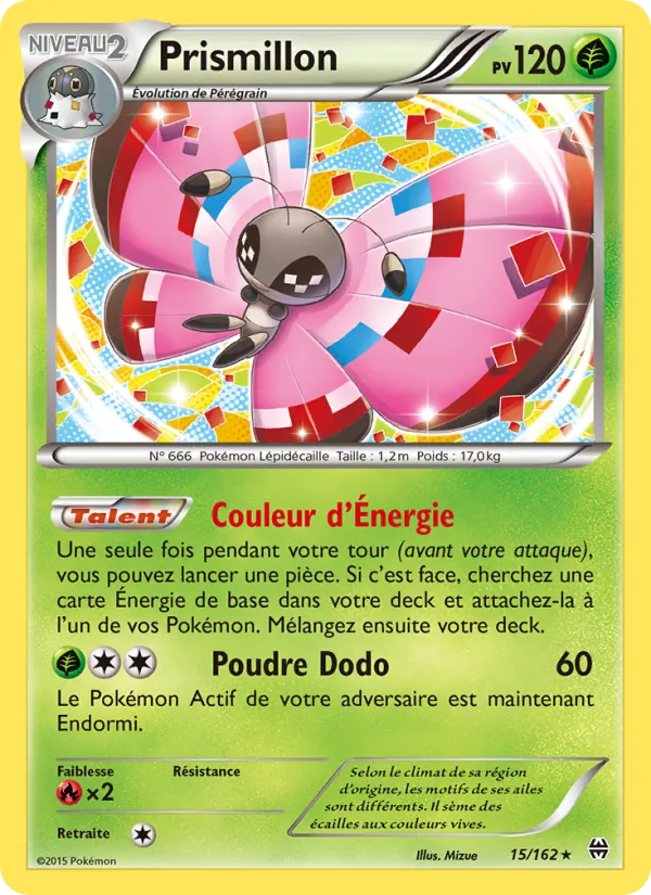 Prismillon, Impulsion Turbo 15