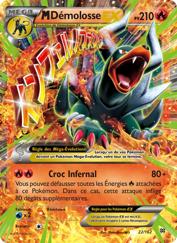 M-Démolosse EX, Impulsion Turbo 22