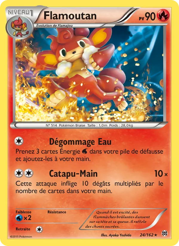 Flamoutan, Impulsion Turbo 24