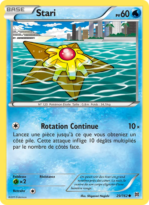 Stari, Impulsion Turbo 29