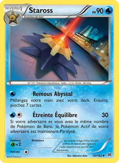 Staross, Impulsion Turbo 30