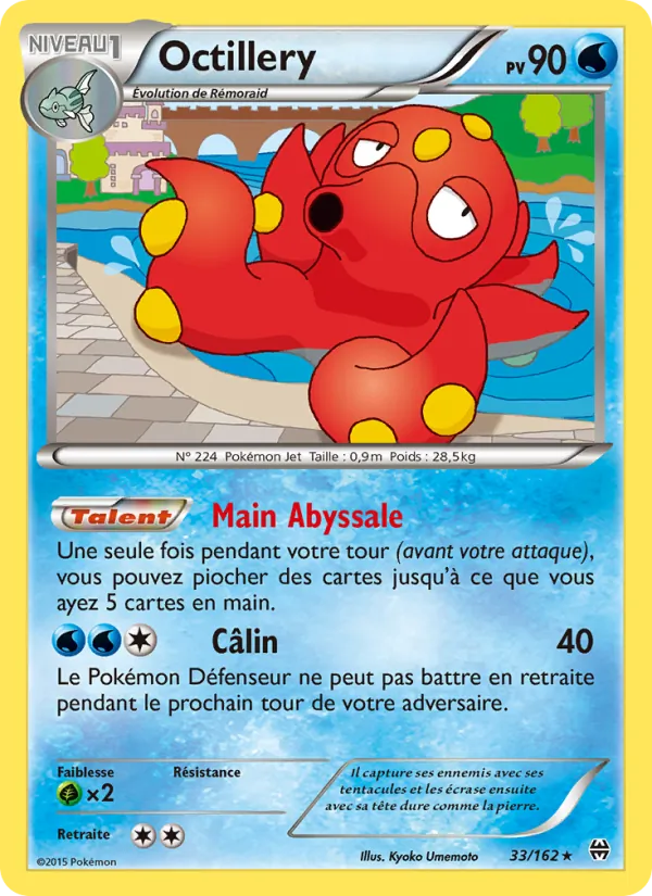 Octillery, Impulsion Turbo 33