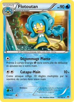 Flotoutan, Impulsion Turbo 42
