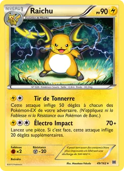 Raichu, Impulsion Turbo 49