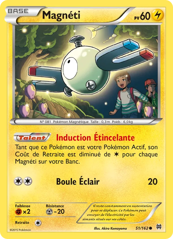 Magnéti, Impulsion Turbo 51
